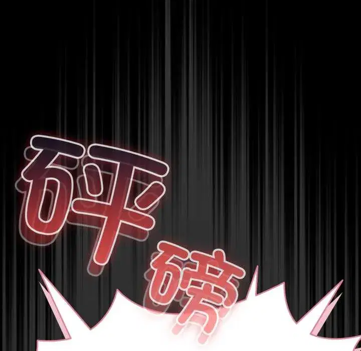 第58話 - 第185页