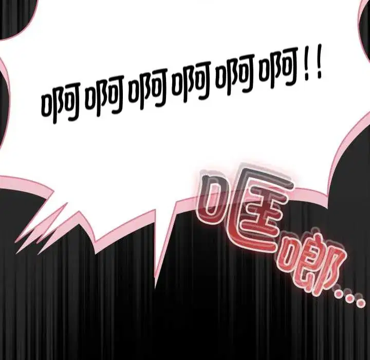 第58話 - 第186页