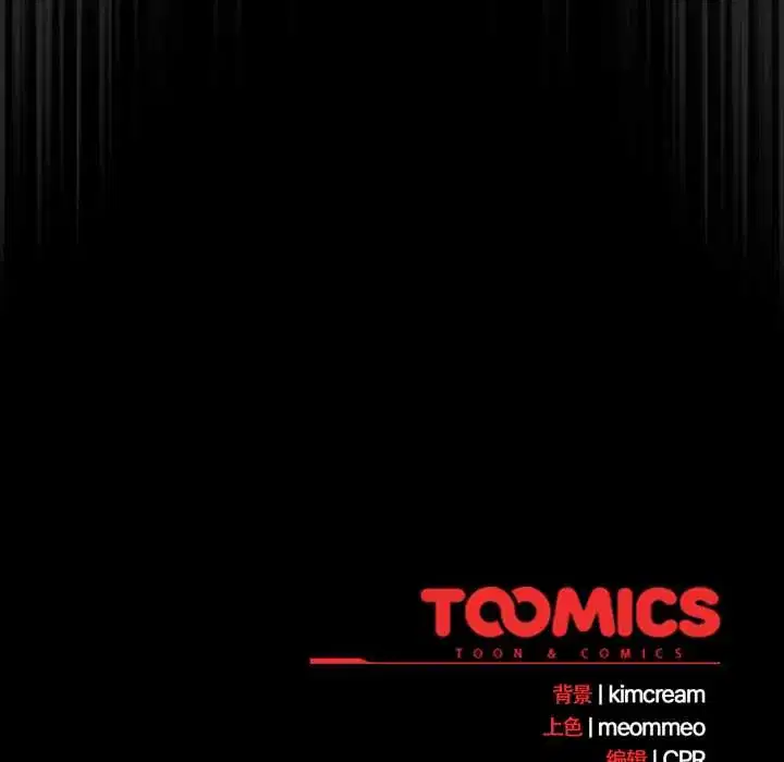 第58話 - 第187页