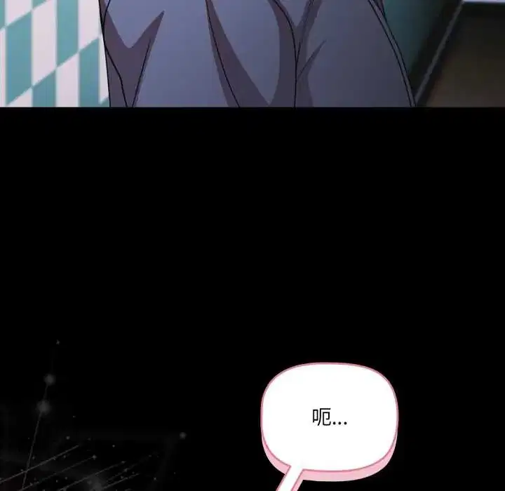 第59話 - 第146页