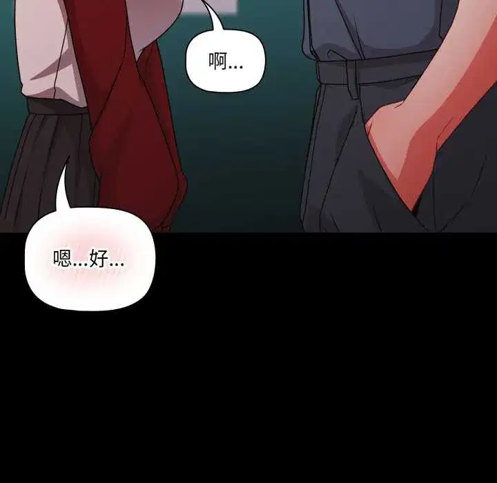 第59話 - 第152页