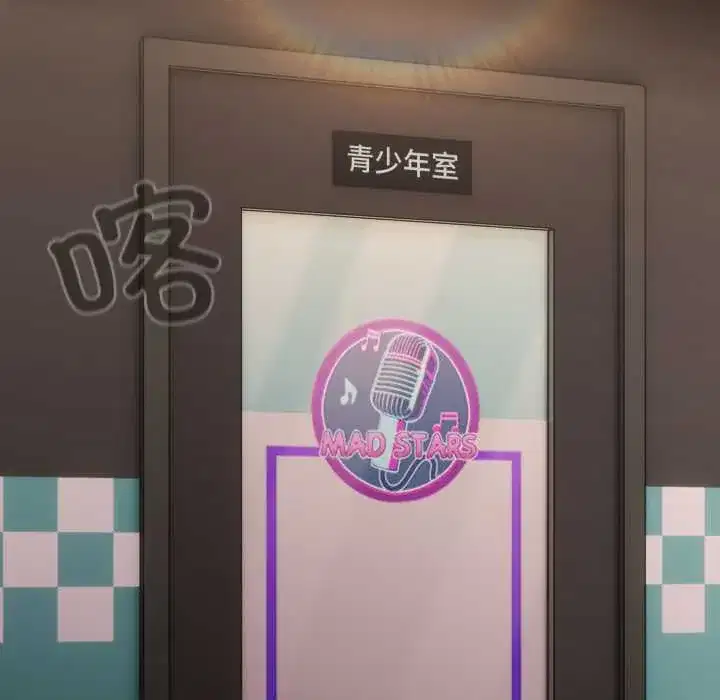 第59話 - 第158页