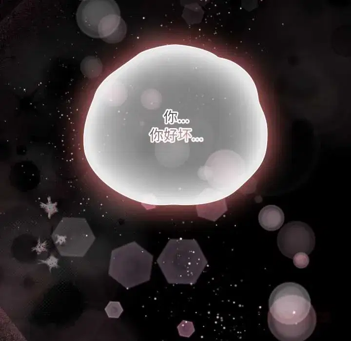 第59話 - 第174页