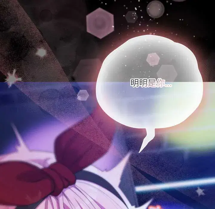 第59話 - 第175页