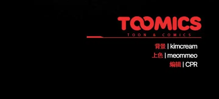 第59話 - 第179页