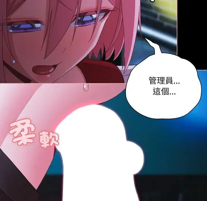 第60話 - 第100页