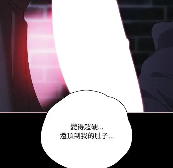 第60話 - 第101页