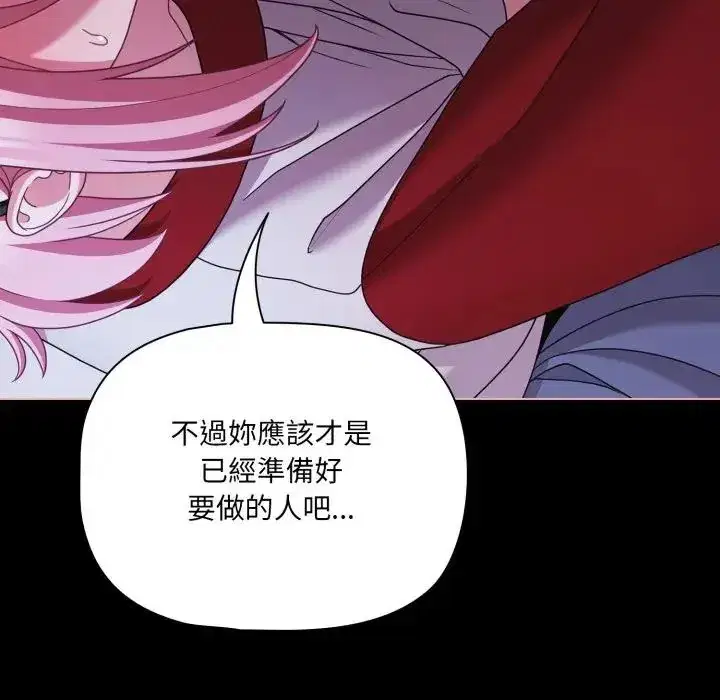 第60話 - 第116页