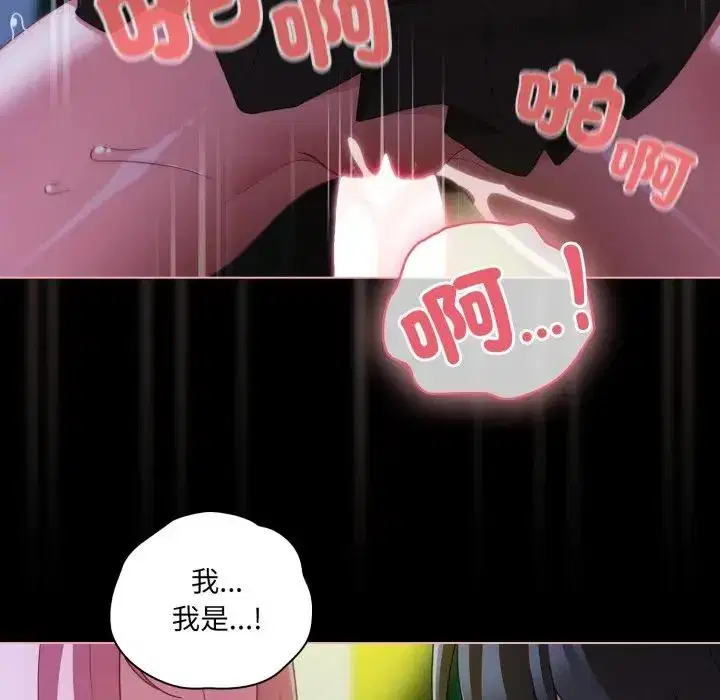 第60話 - 第124页