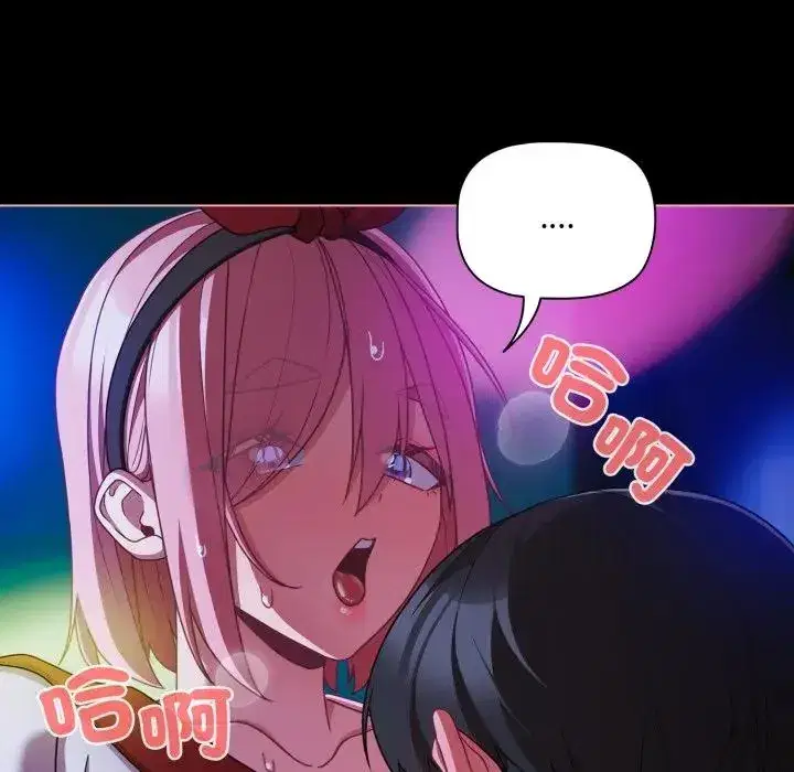 第60話 - 第128页