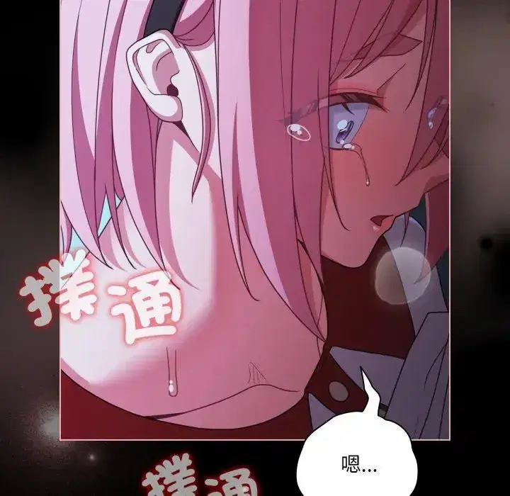 第60話 - 第133页