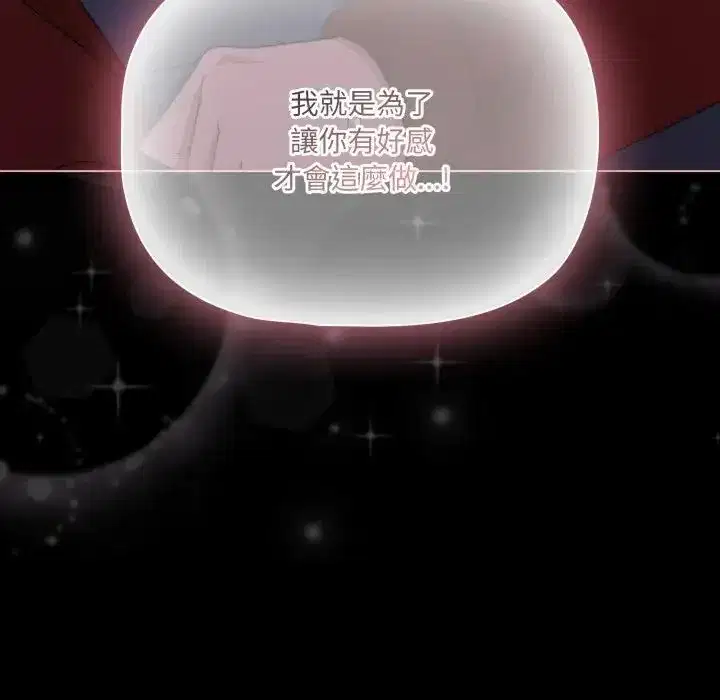 第60話 - 第142页