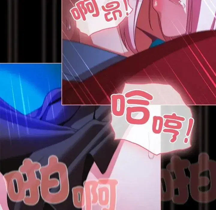 第60話 - 第150页