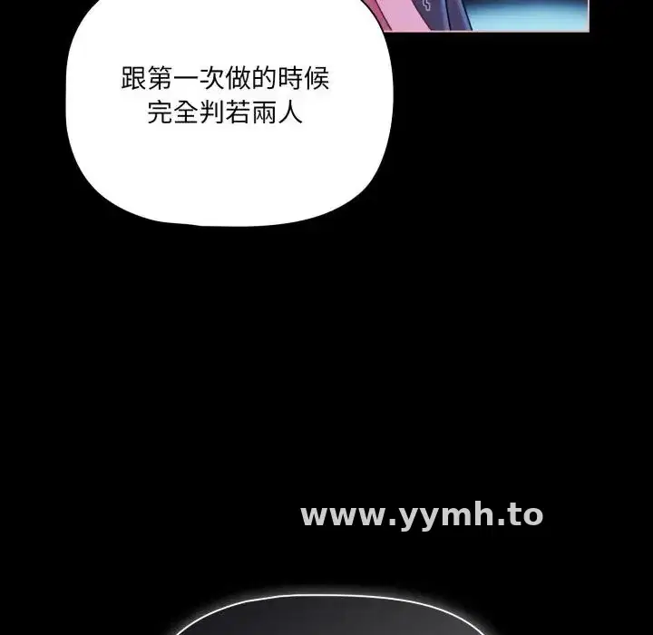 第60話 - 第158页