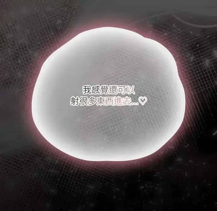 第60話 - 第163页