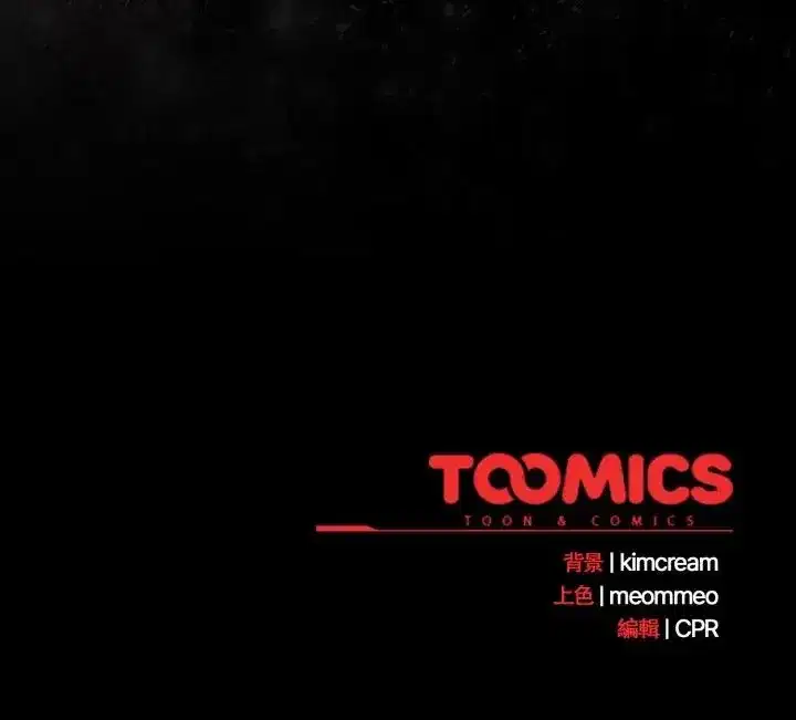 第60話 - 第164页