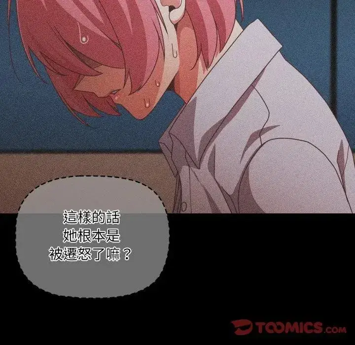 第61話 - 第102页