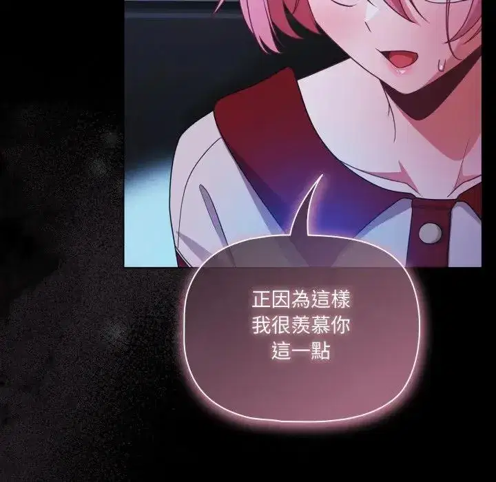 第61話 - 第117页