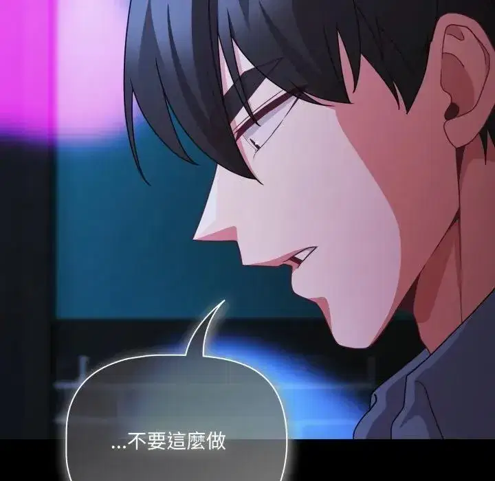 第61話 - 第121页