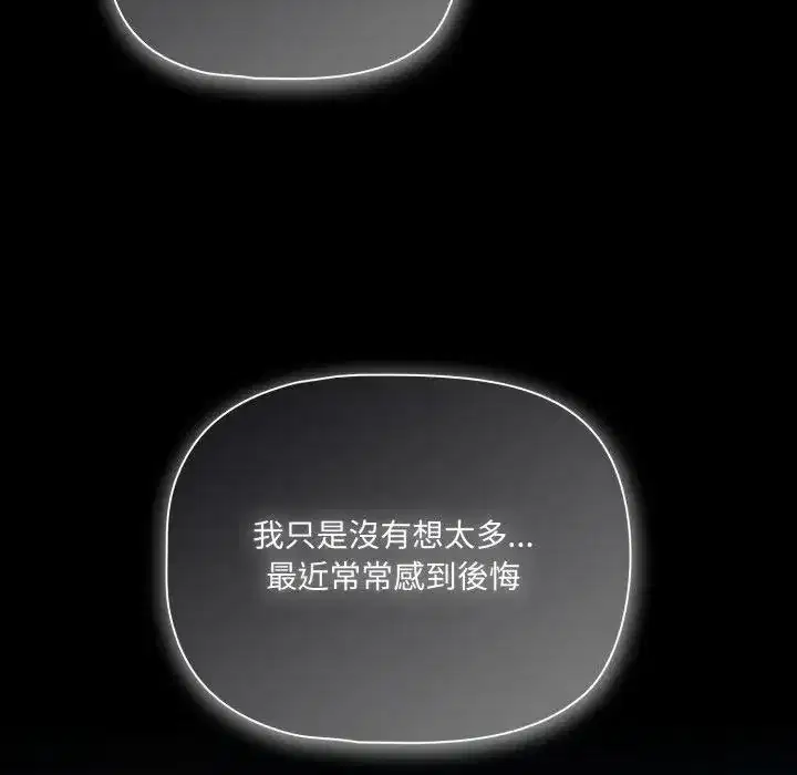 第61話 - 第122页