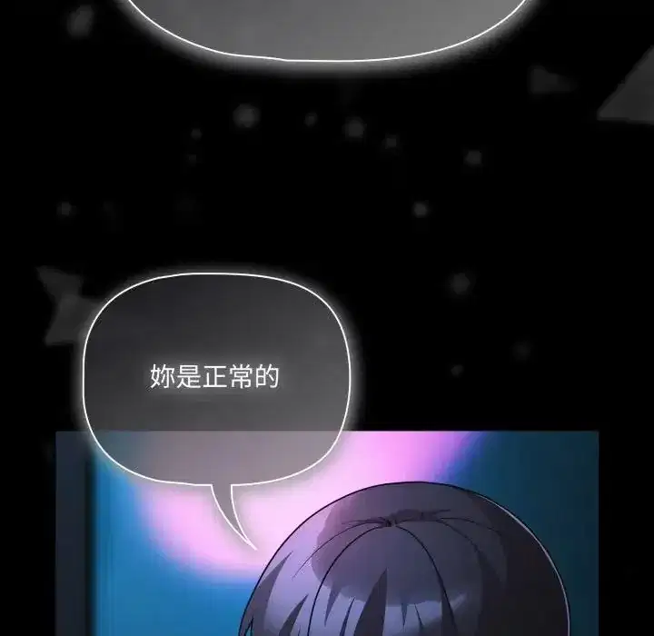 第61話 - 第125页