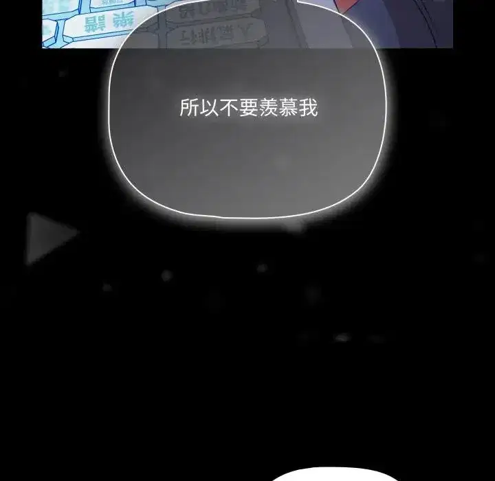 第61話 - 第127页