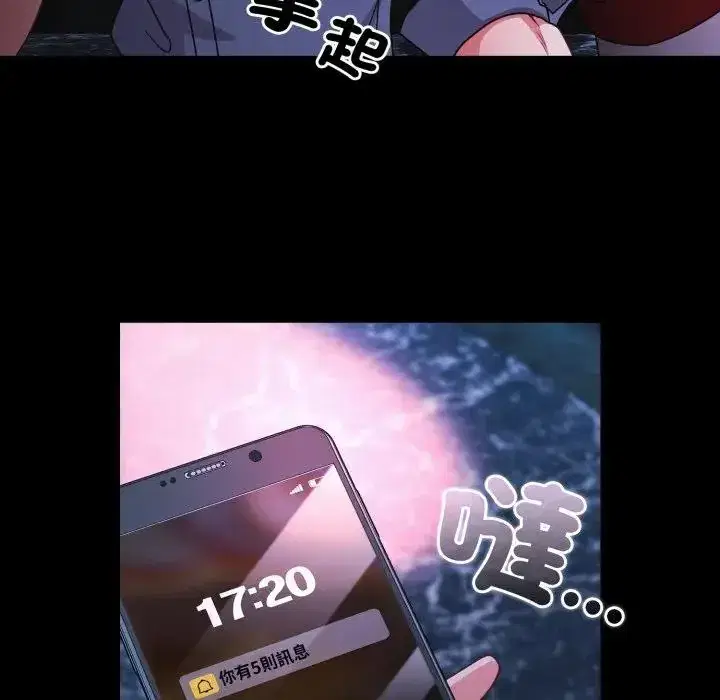 第61話 - 第131页