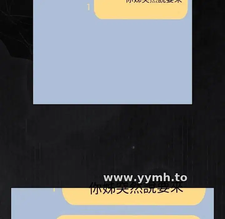 第61話 - 第143页