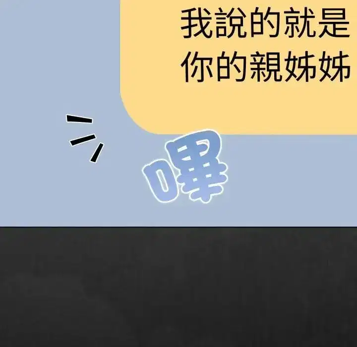 第61話 - 第145页