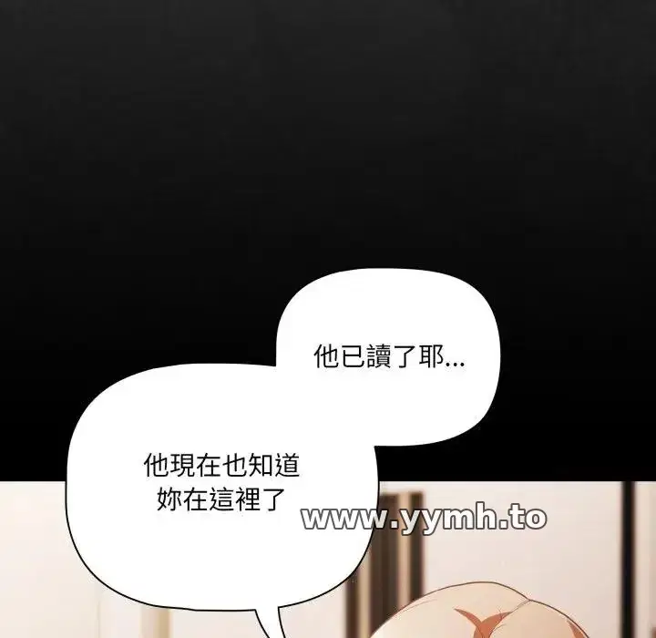 第61話 - 第146页