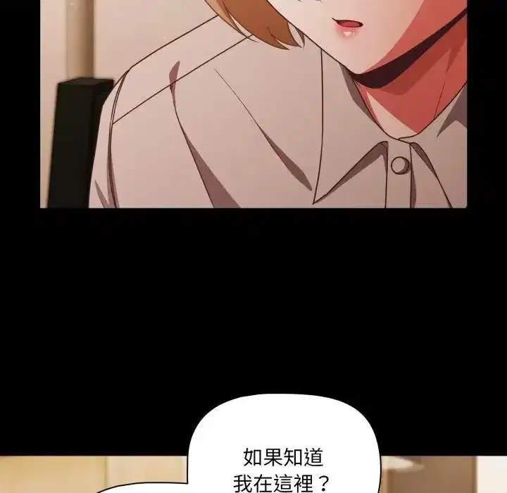 第61話 - 第151页