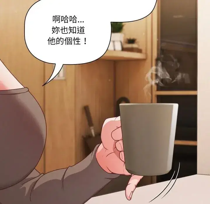 第61話 - 第152页