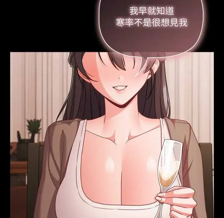 第62話 - 第104页