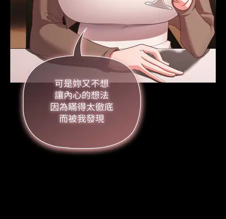 第62話 - 第105页