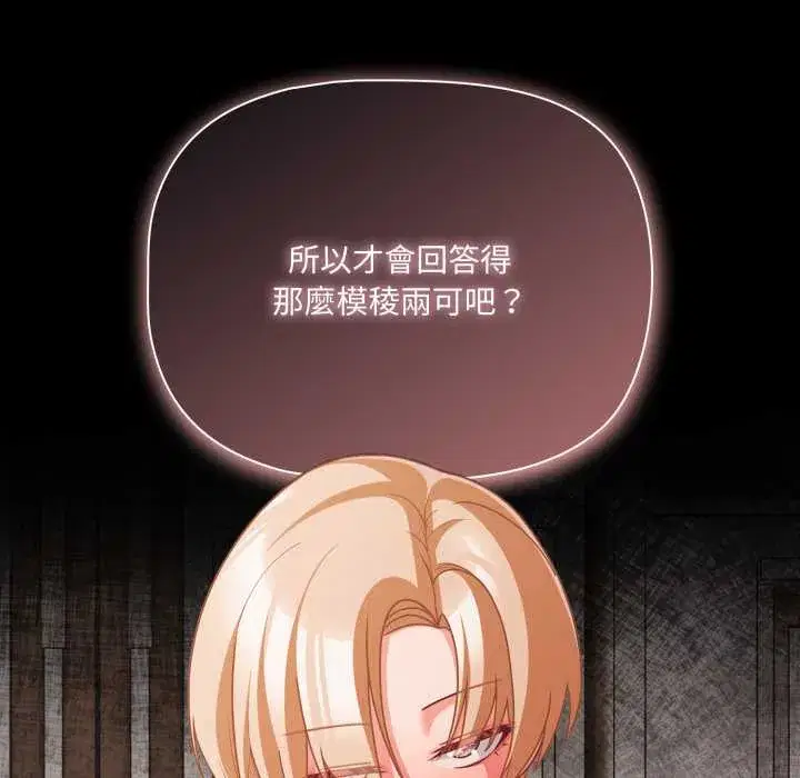 第62話 - 第106页