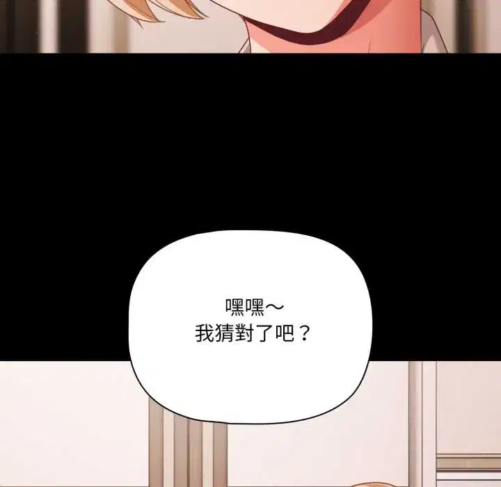 第62話 - 第110页