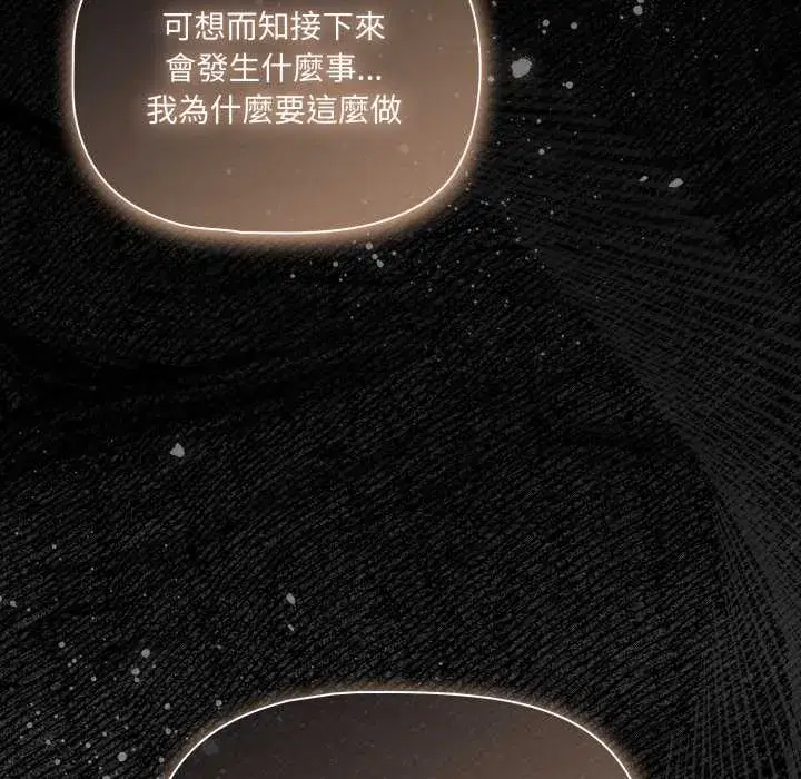 第62話 - 第114页