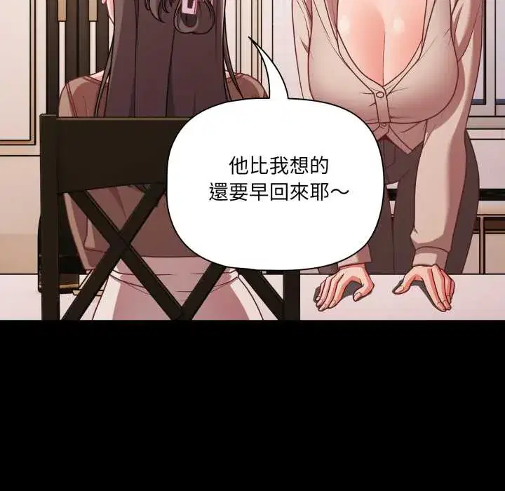 第62話 - 第127页