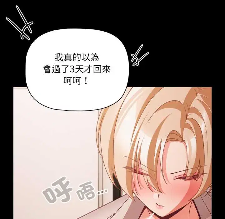 第62話 - 第128页