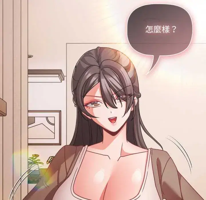 第62話 - 第136页