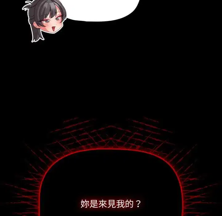 第62話 - 第140页