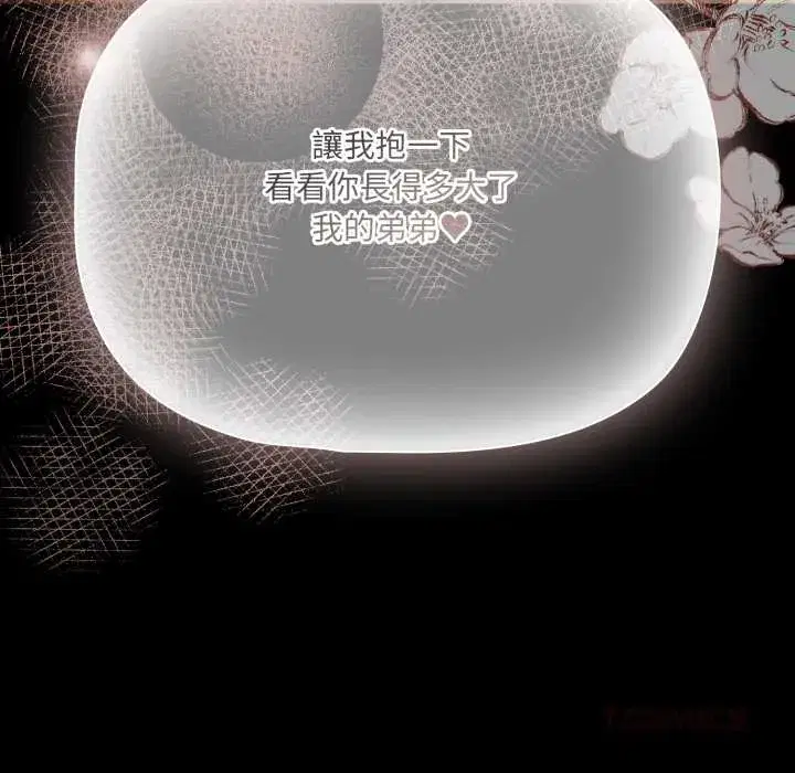 第62話 - 第156页