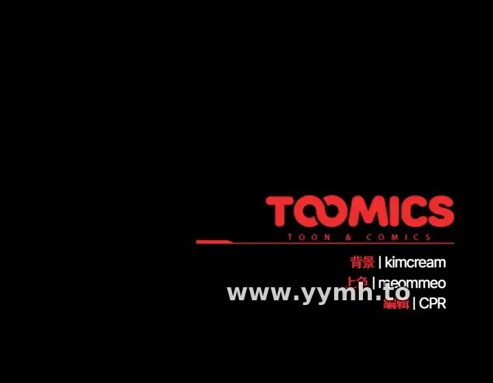 第62話 - 第157页