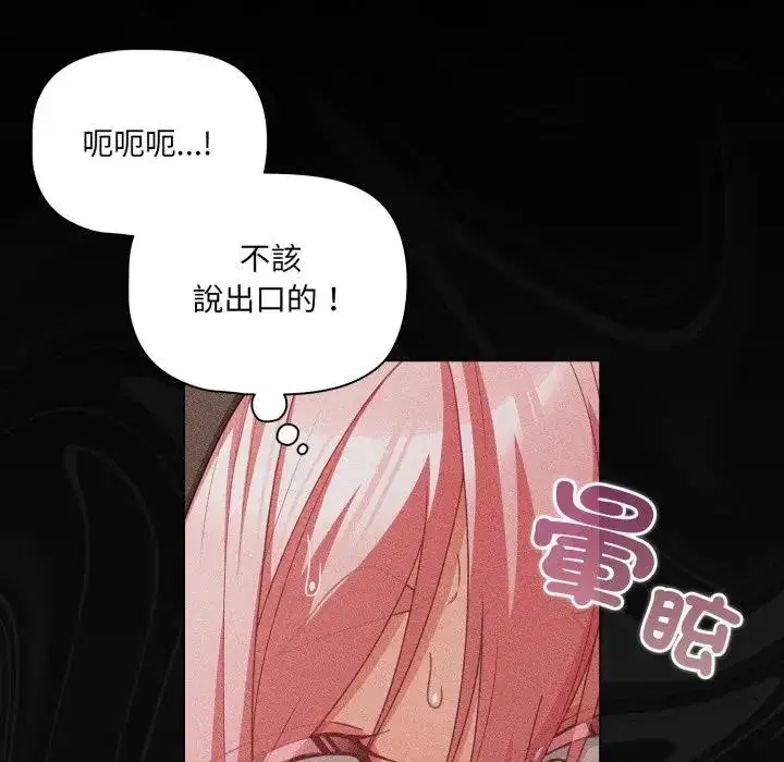 第63話 - 第104页