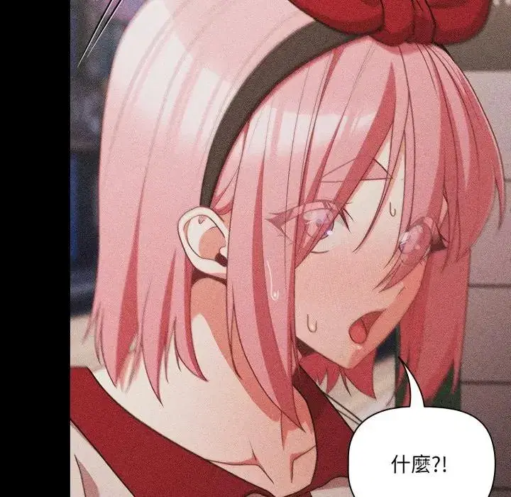 第63話 - 第107页