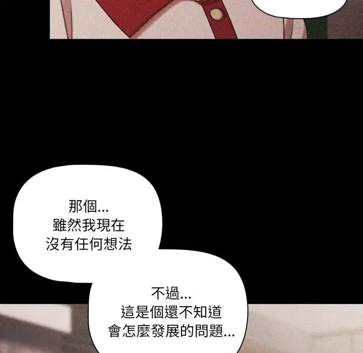 第63話 - 第108页