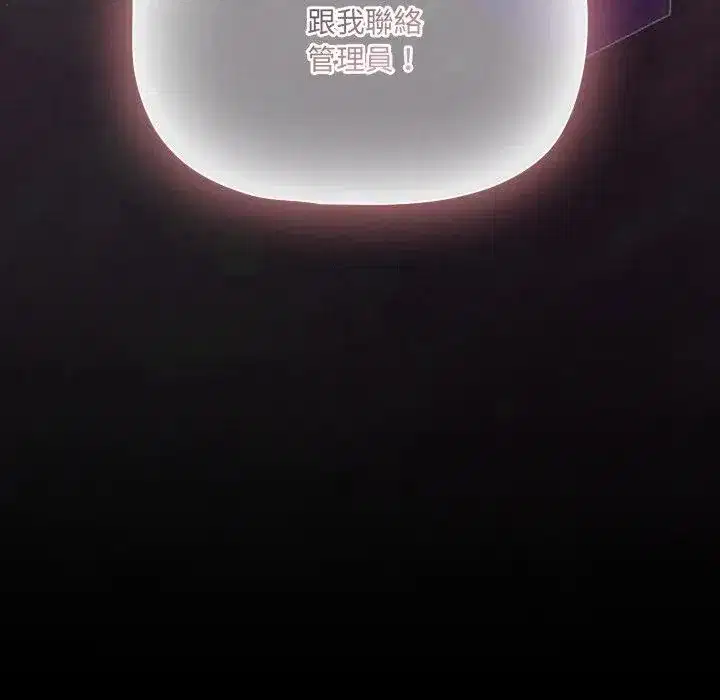 第63話 - 第116页