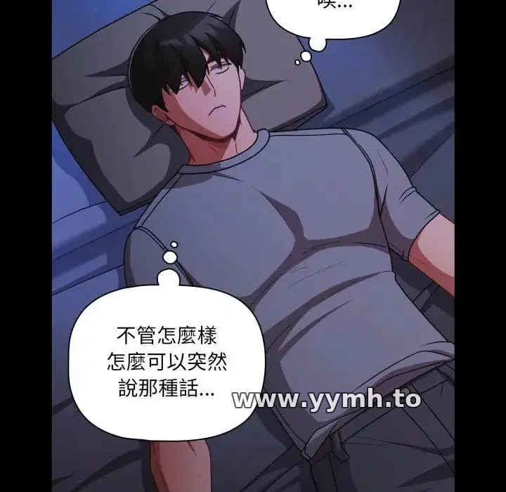 第63話 - 第120页