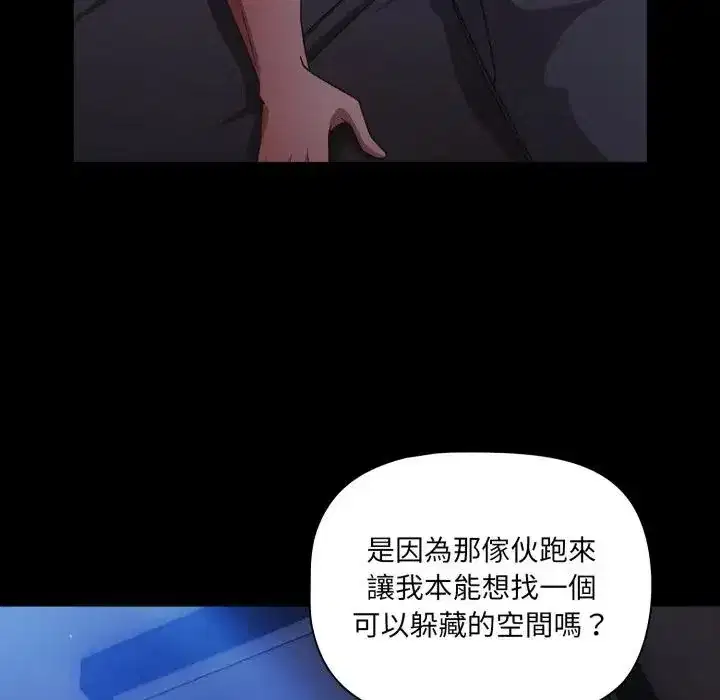 第63話 - 第121页