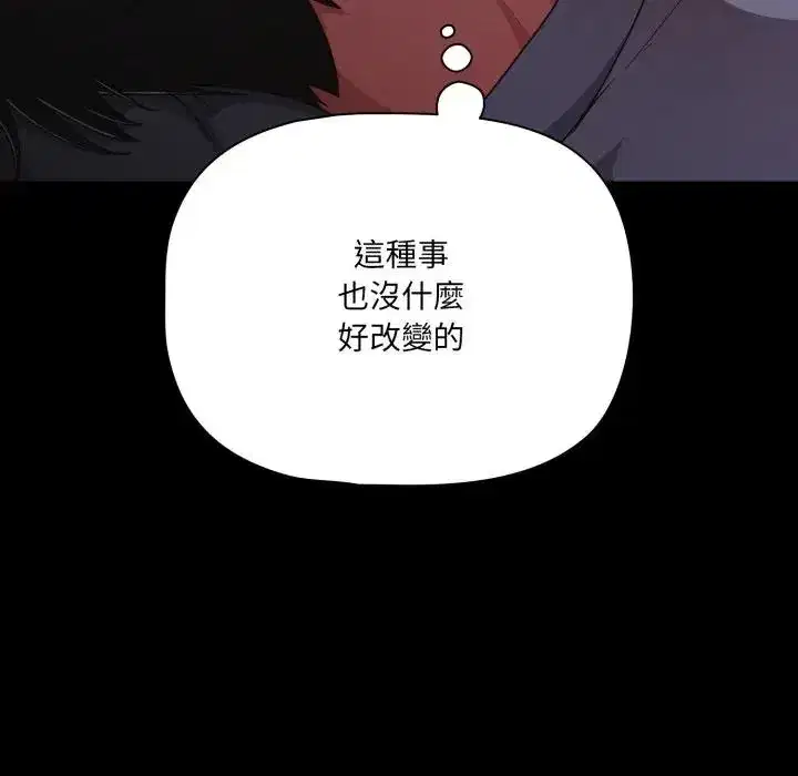第63話 - 第126页